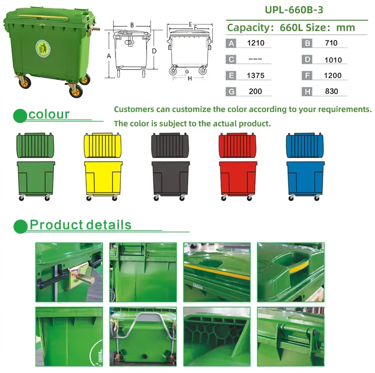 660 litre bin dimensions and sizes,dimensions are Height – 1210mm. Width – 1375mm. Depth – 1010mm.color:blue,yellow,green,red,black.png